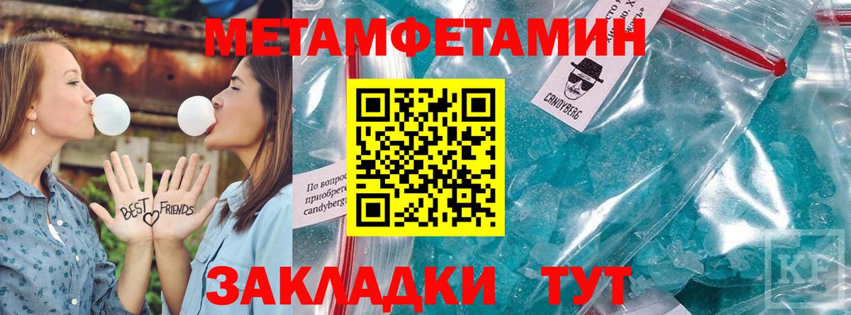 Сорочинск  АМФ  Вход с VPN  Amphetamine 98% 
