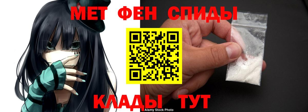 Амфетамин VHQ Сорочинск