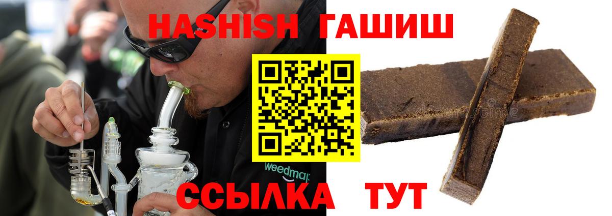 ГАШ Изолятор Сорочинск