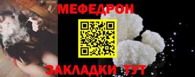 кристаллы Малгобек