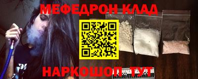тгк Мариинск