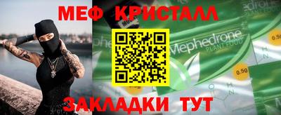тгк Мариинск