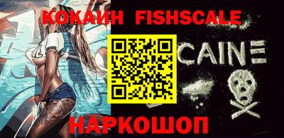 кристаллы Малгобек