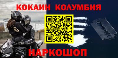 кристаллы Малгобек