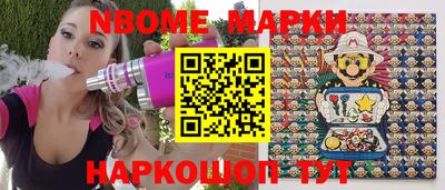 кристаллы Малгобек