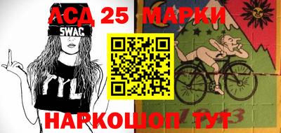 тгк Мариинск