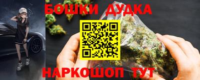 кристаллы Малгобек