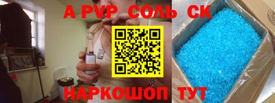 СК Малоярославец