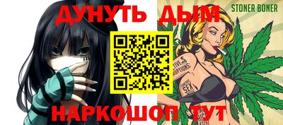 кристаллы Малгобек
