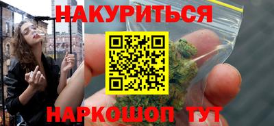 кристаллы Малгобек