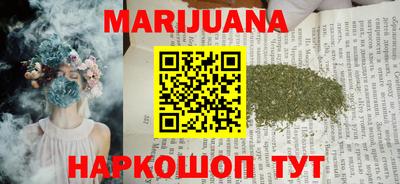 кристаллы Малгобек