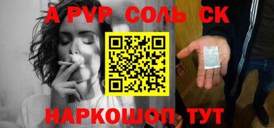 тгк Мариинск