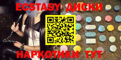 тгк Мариинск