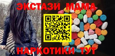 тгк Мариинск