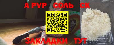 кристаллы Малгобек
