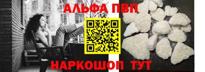 кристаллы Малгобек