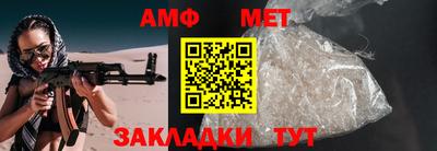 кристаллы Малгобек