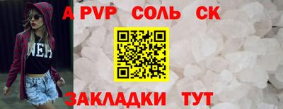 тгк Мариинск