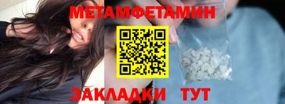 кристаллы Малгобек