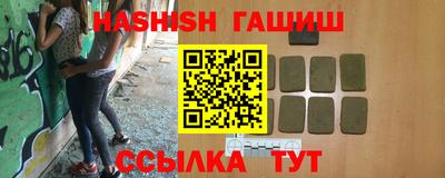 кристаллы Малгобек