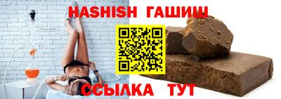 кристаллы Малгобек