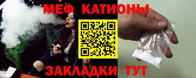 кристаллы Малгобек