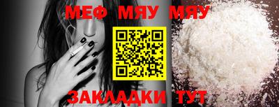 кристаллы Малгобек