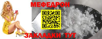 СК Малоярославец