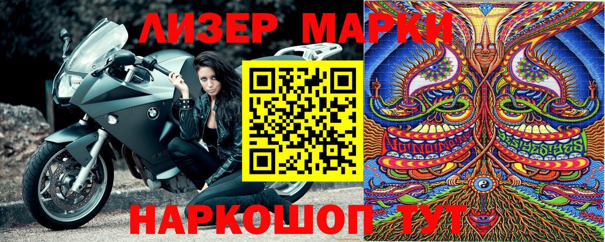 Сорочинск  Марки 25I-NBOMe 1,8мг  Вход с VPN  Марки 25I-NBOMe  Марки 25I-NBOMe 1,8мг 