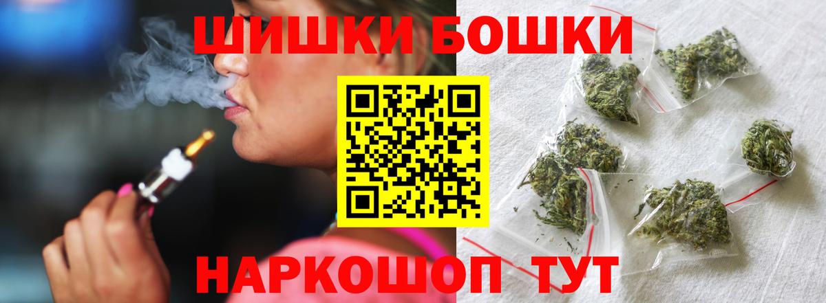 Сорочинск  Бошки марихуана SATIVA & INDICA  Вход с VPN  Шишки марихуана семена  Шишки марихуана ГИДРОПОН 